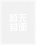 景安年间
